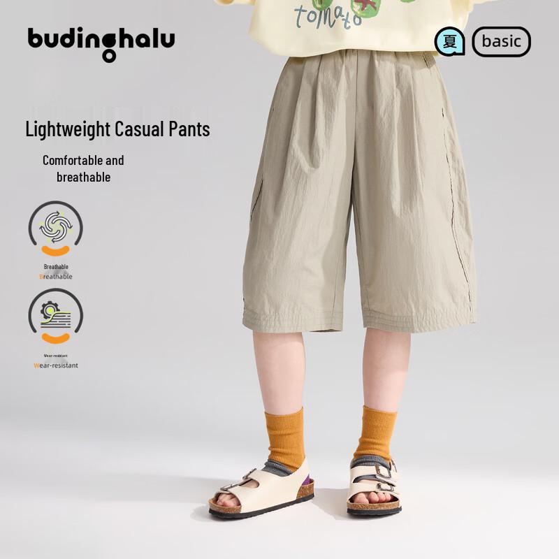 Pudding Halu Girls  Breathable Casual Shorts 130