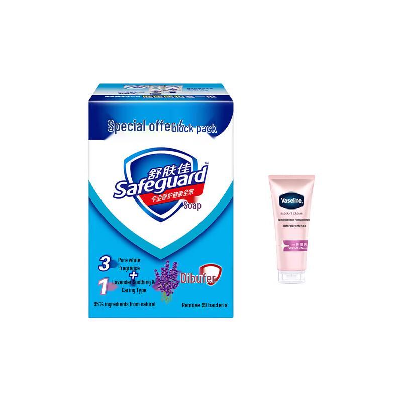 Safeguard Antibacterial Soap & Vaseline Sunscreen Tone-Up Cream Bundle