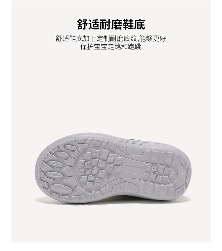 ABCkids Children's Sports Shoes