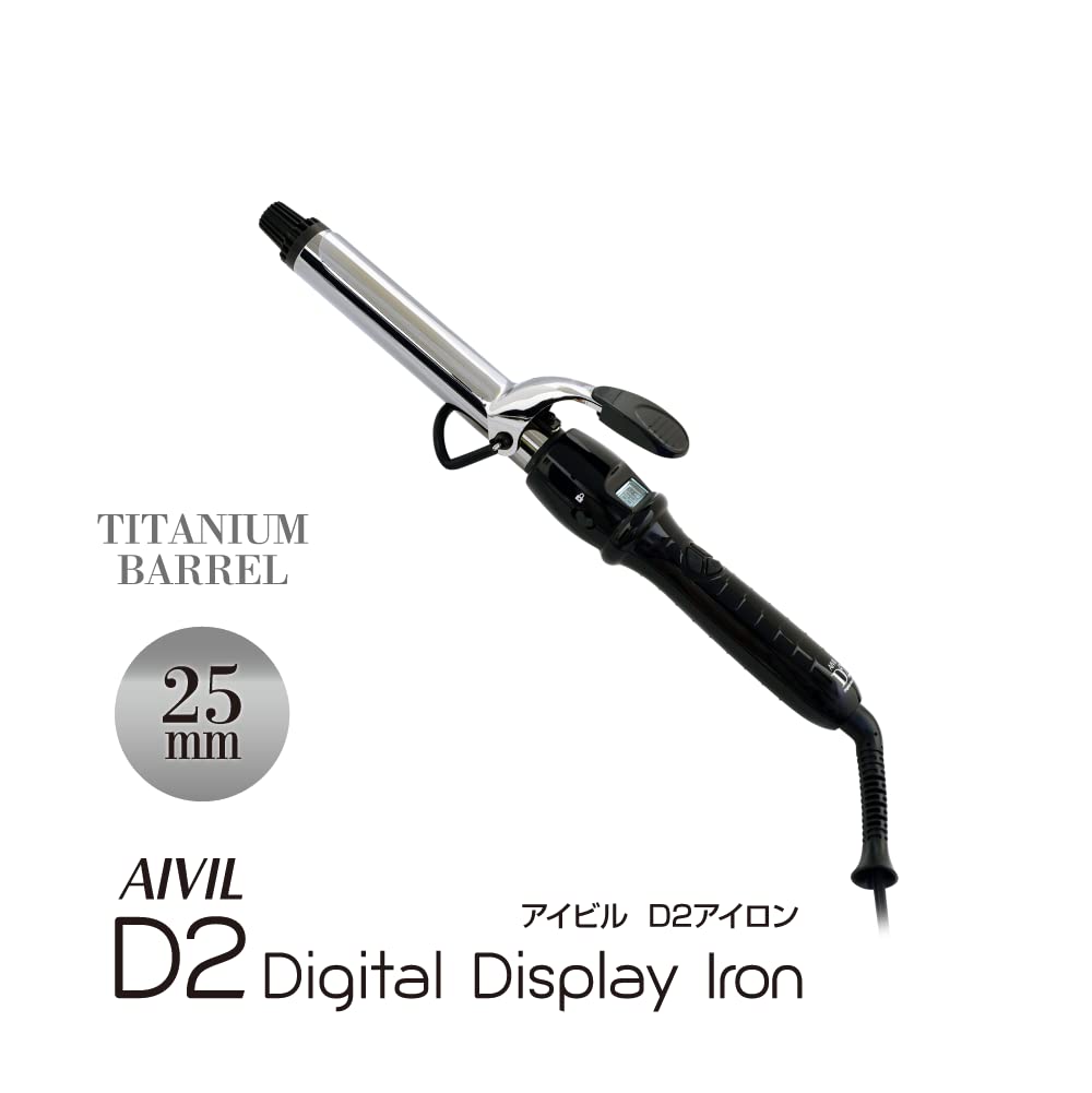 iBILL D2 Iron Titanium Barrel (25mm)