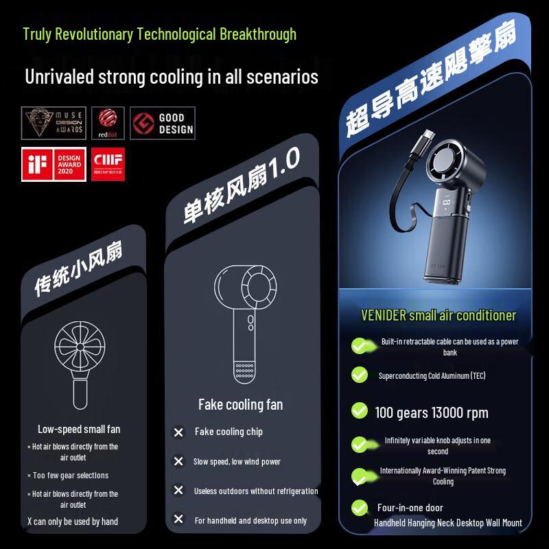 VENIDER Portable Semiconductor Cooling Fan & Power Bank