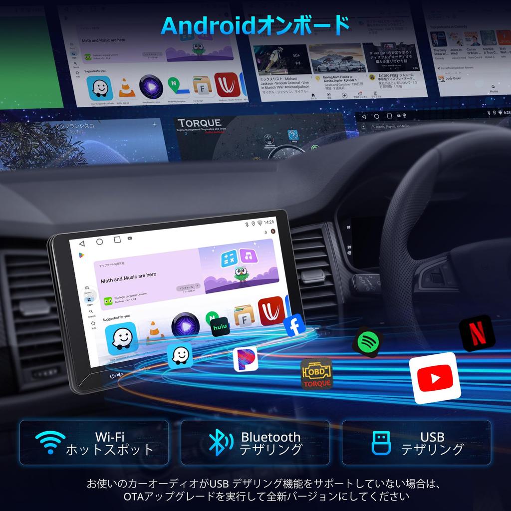 ATOTOLIFE A5L Android Navigasjonssystem med Skjerm Integrert Lyd Trådløs Android Auto USB EQ Speil AI Kontinuerlig Samtale GPS Ryggekamera