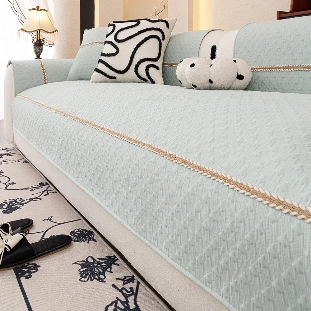 Cool Feeling Knitted Summer Sofa Cushion 2025 New Simple Non-slip Solid Color Cushion Fabric Sofa Cover Cloth Cover Towel