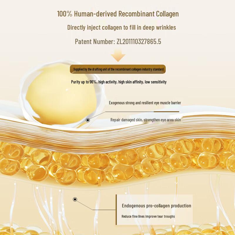 Ma Ying Long Babao Recombinant Collagen Eye Mask
