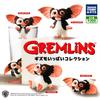 Gremlin Gizmo Full Collection [Set of 5] One Size