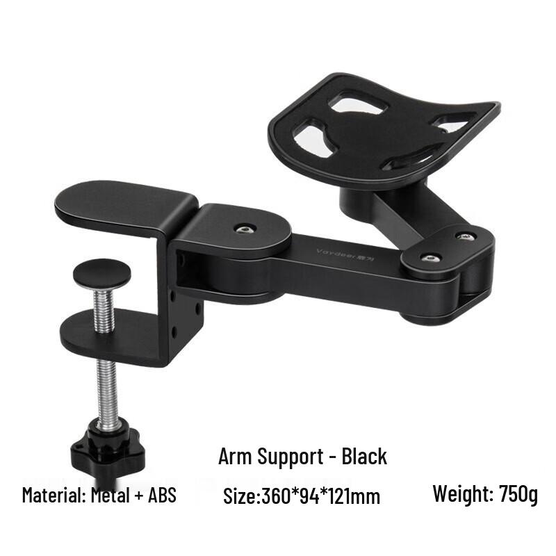 Adjustable Computer Arm Rest & Wrist Support