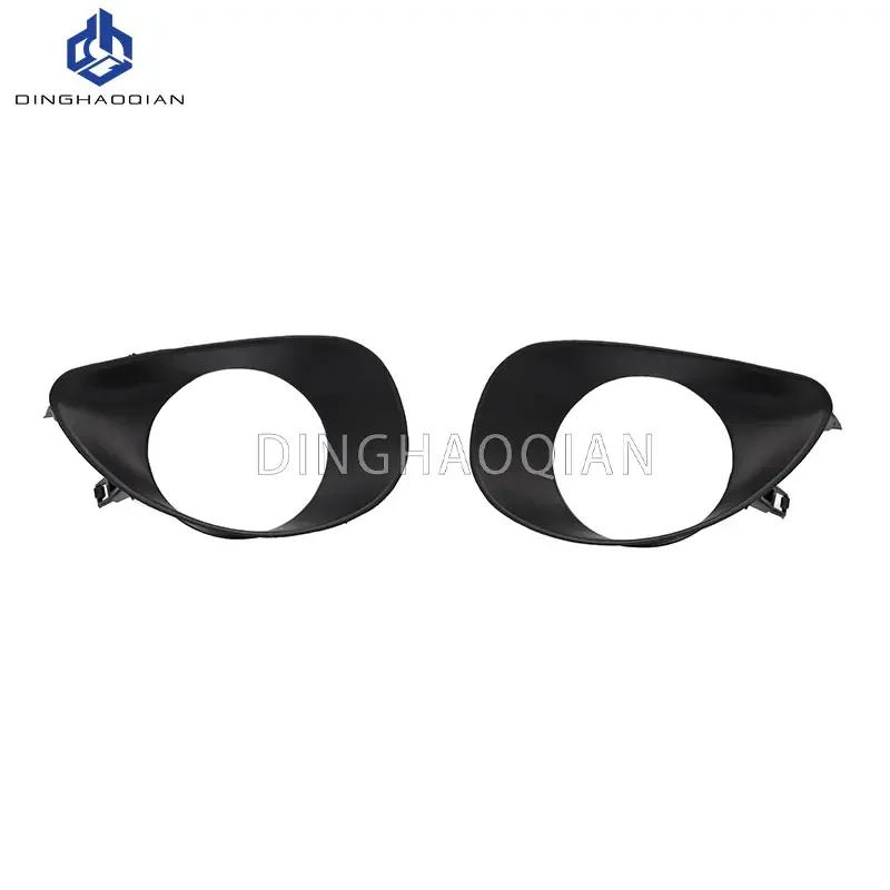 1 set Fog Lights Headlight For Toyota Yaris Hatchback Vitz 2006 2007 2008 2009 2010 Cover Grill Bezel Front Bumper Fog Light
