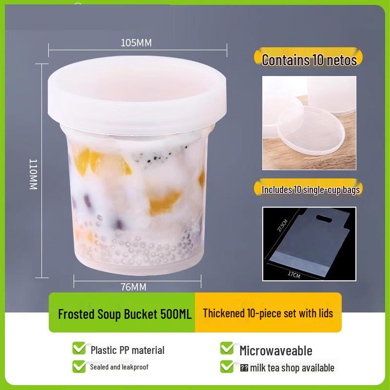 Shengbilai 500ML Disposable Frosted Soup Cup with Lid & Tray (10 Sets)