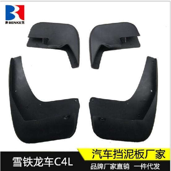 

Mudflaps Mud Flaps Flap Splash Guards Car Fender 2013-2018 for Citroën