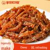 Spicy Konjac Vegetarian Tripe Snack
