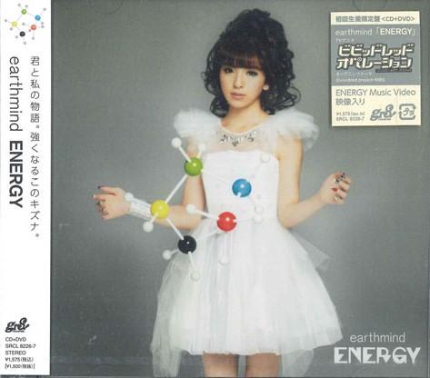 

CD - Energy SRCL82267PROMO SONY 2013 Japan Obi Japanese Pop/Rock Used