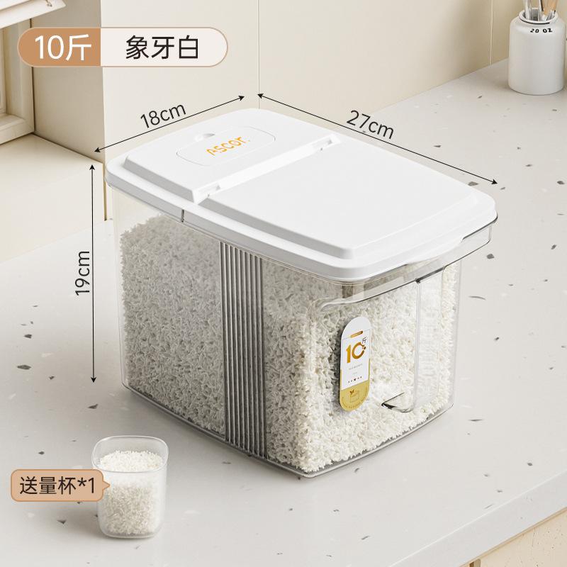 Food-Grade Sealed Rice Storage Bucket 2025 New Home Insect-Proof Moisture-Proof Flour Grain Organizer Box
