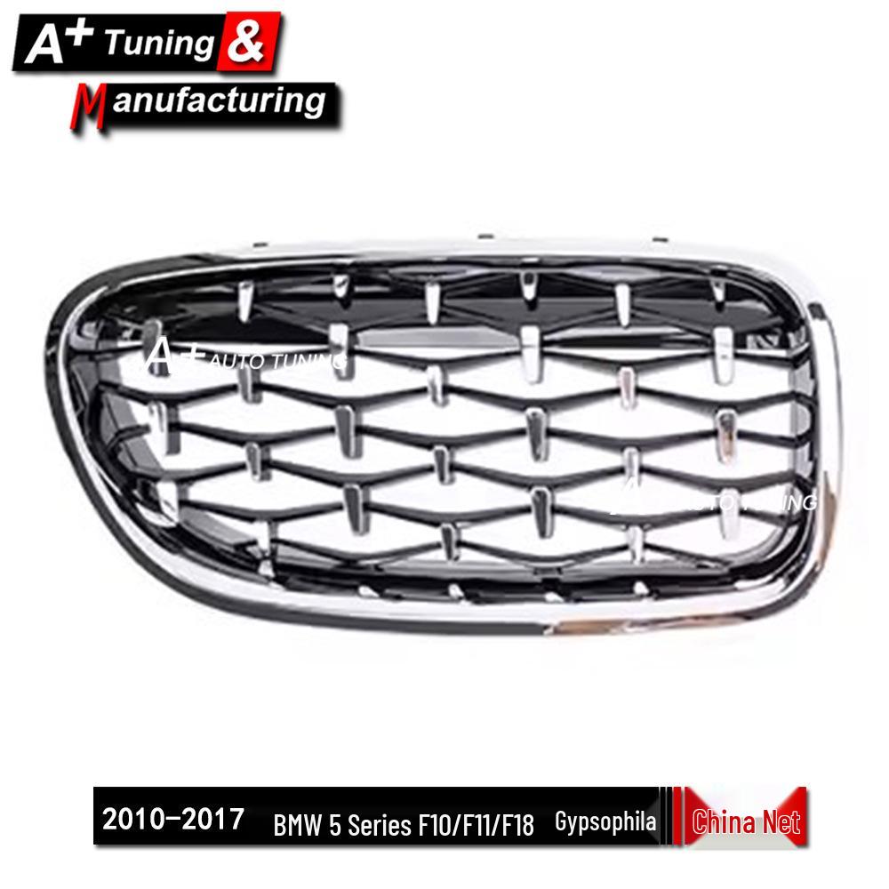Chrome Star Grille for BMW 5 Series F10/F11/F18 (2010-2017)