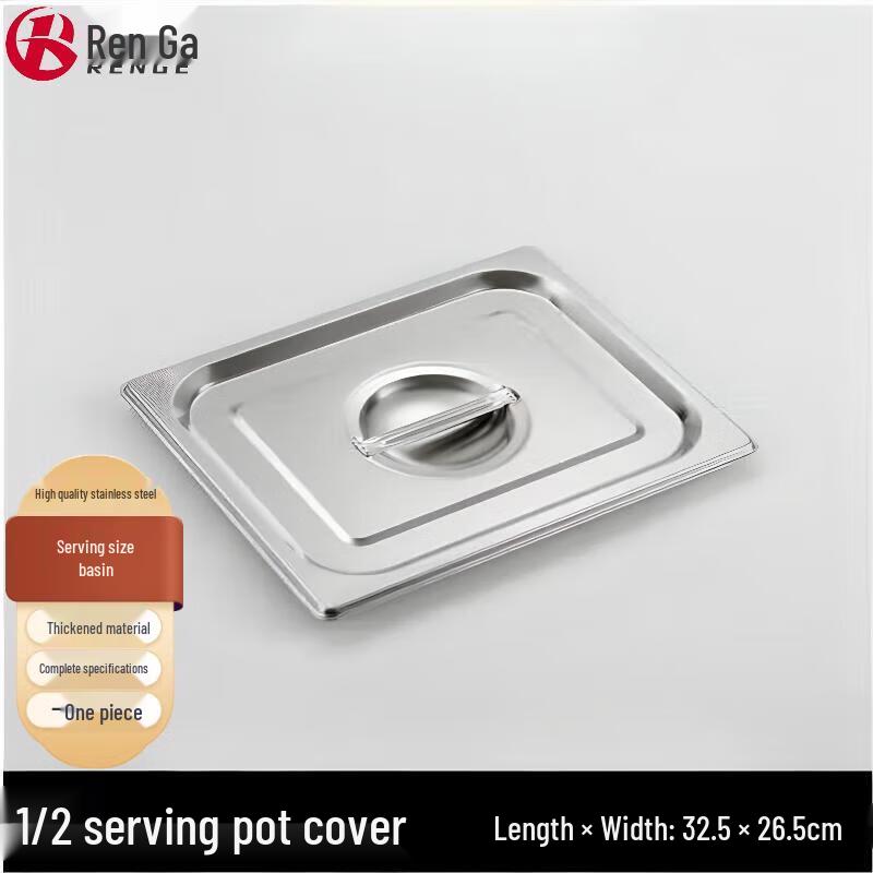 Rengge 304 Stainless Steel Gastronorm Pans & Lids