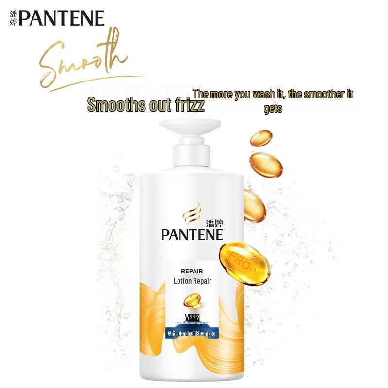 Pantene Lotion Repair Anti-Dandruff Shampoo