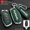 Compatible Haval Key Case for Xiaolong Max, Raptor Mythical Beast, or Cool Dog - Unisex Snapdragon Car Shell with Buckle