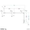 SANWA SUPPLY CR-LACAM7 Clamp-Type Camera Mount (3-Joint Type)