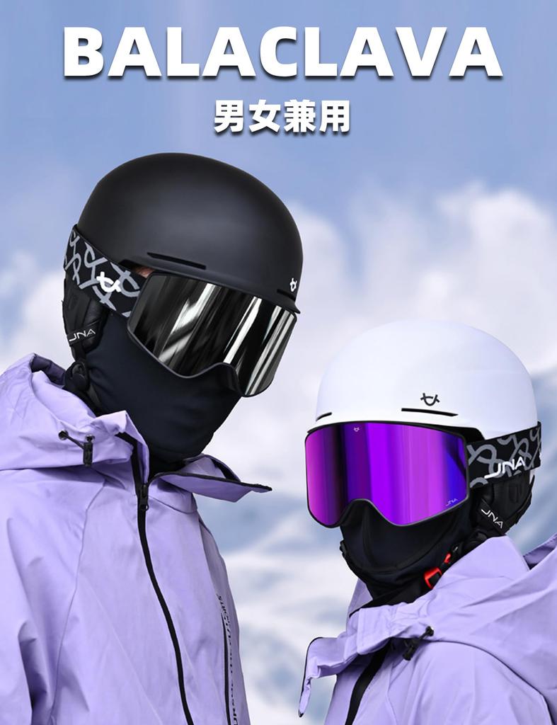 SoeKewo Winter Gesichts-Nackenwärmer und für und Outdoor Schwarze Sturmhaube, Maske, Wärmer, Sturmhaube, Fleece, Atmungsaktiv, Motorrad, Skifahren, Radfahren, Sport,