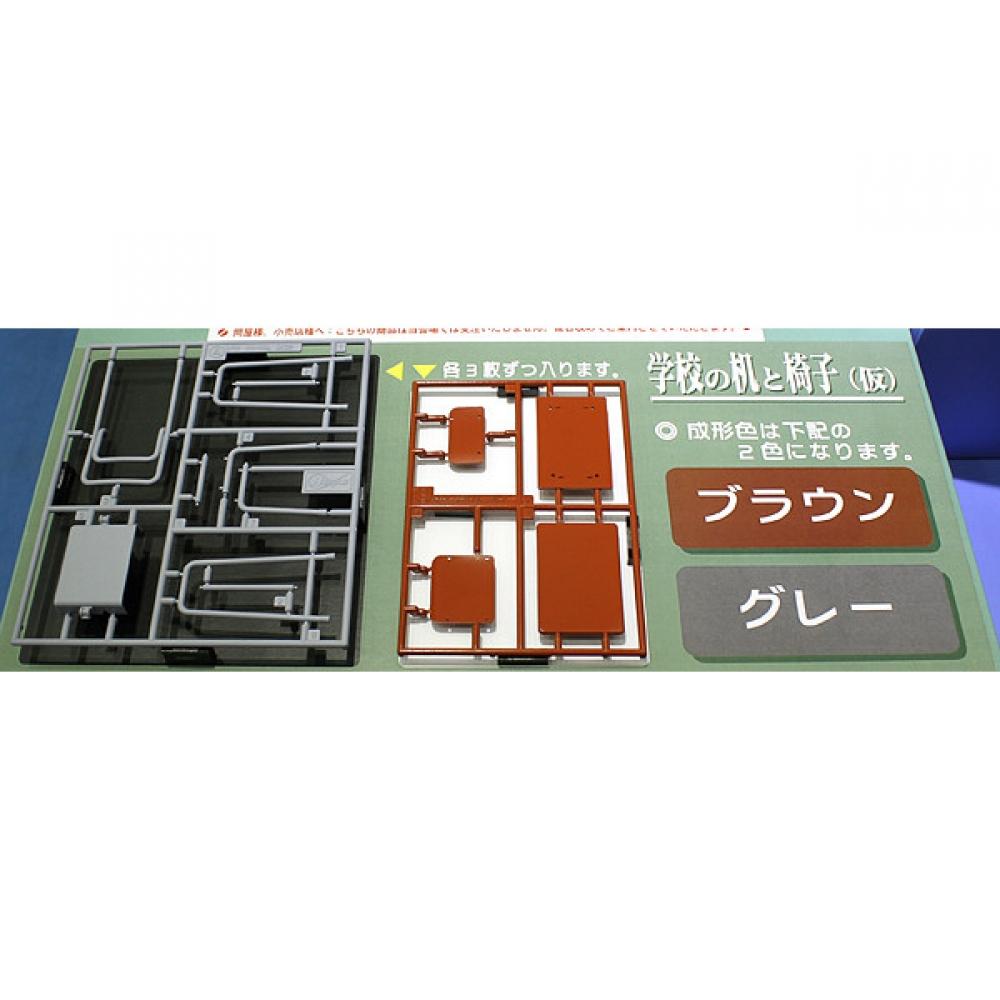 Hasegawa Null 1 12 School Desk   Chair Set