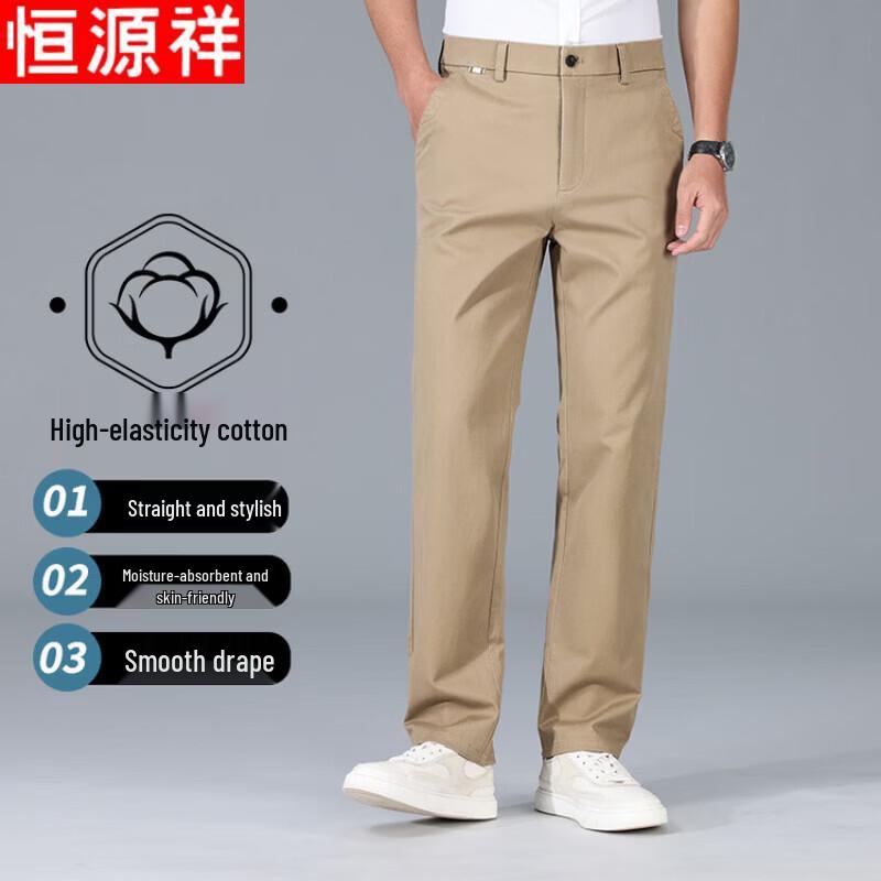 Men's Middle-aged Loose Straight Business Casual Pants