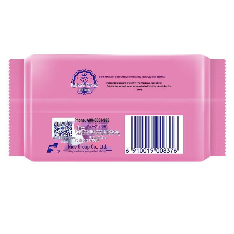 Chao Neng Natural Coconut Oil Underwear Laundry Soap