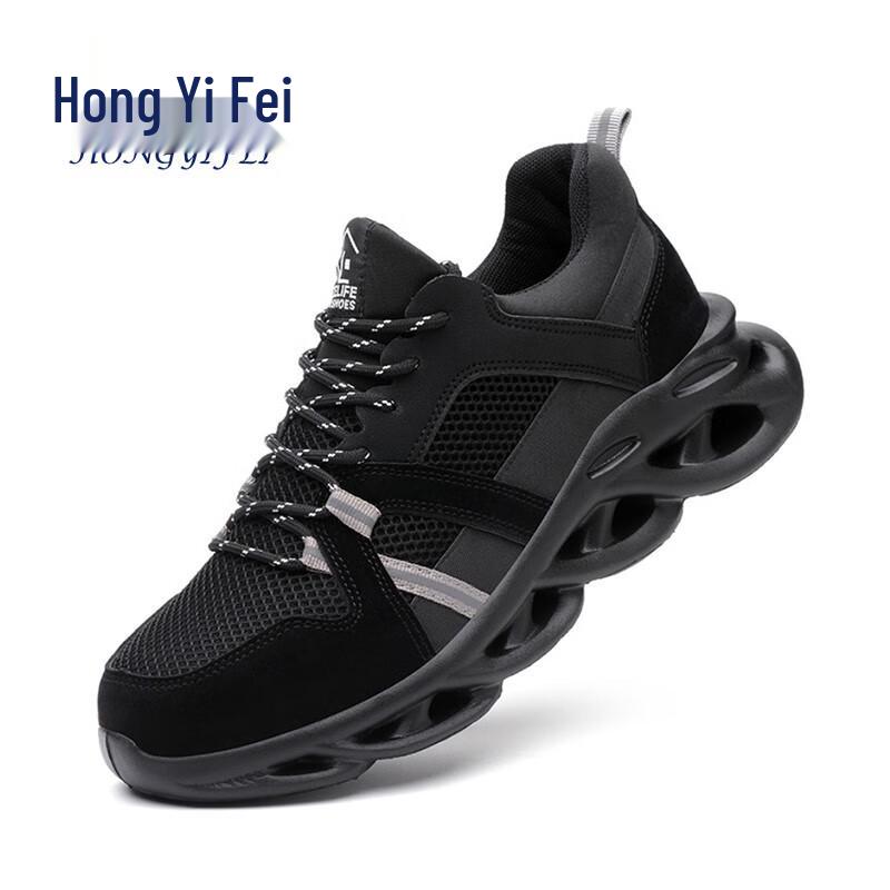Hongyifei Mesh Steel Toe Safety Shoes 41