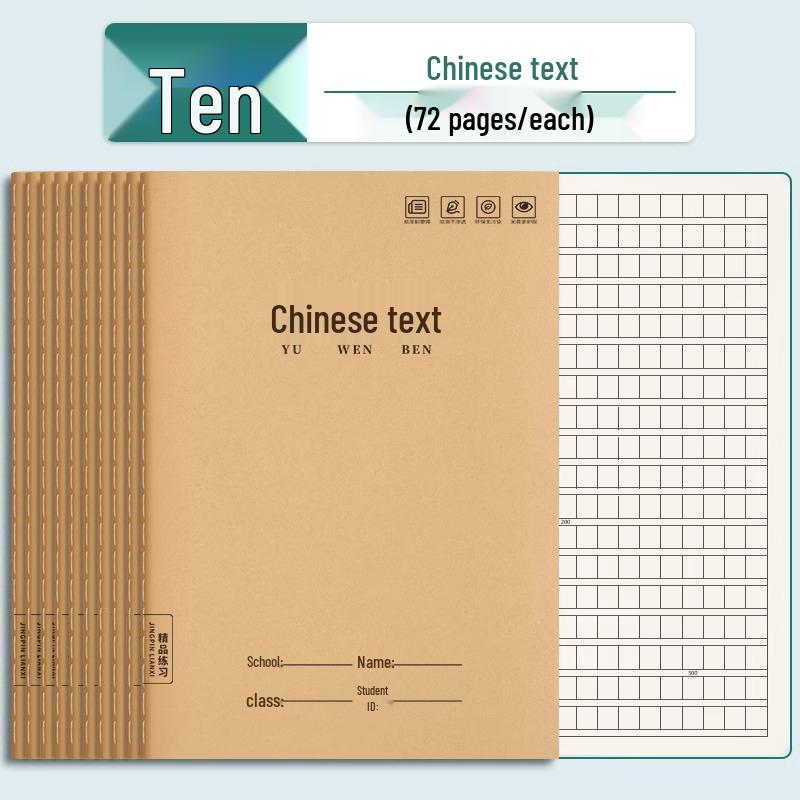 Elementary School Composition Book: 16k Homework & Notebooks for Grades 3-6 in Language, Math, and English.