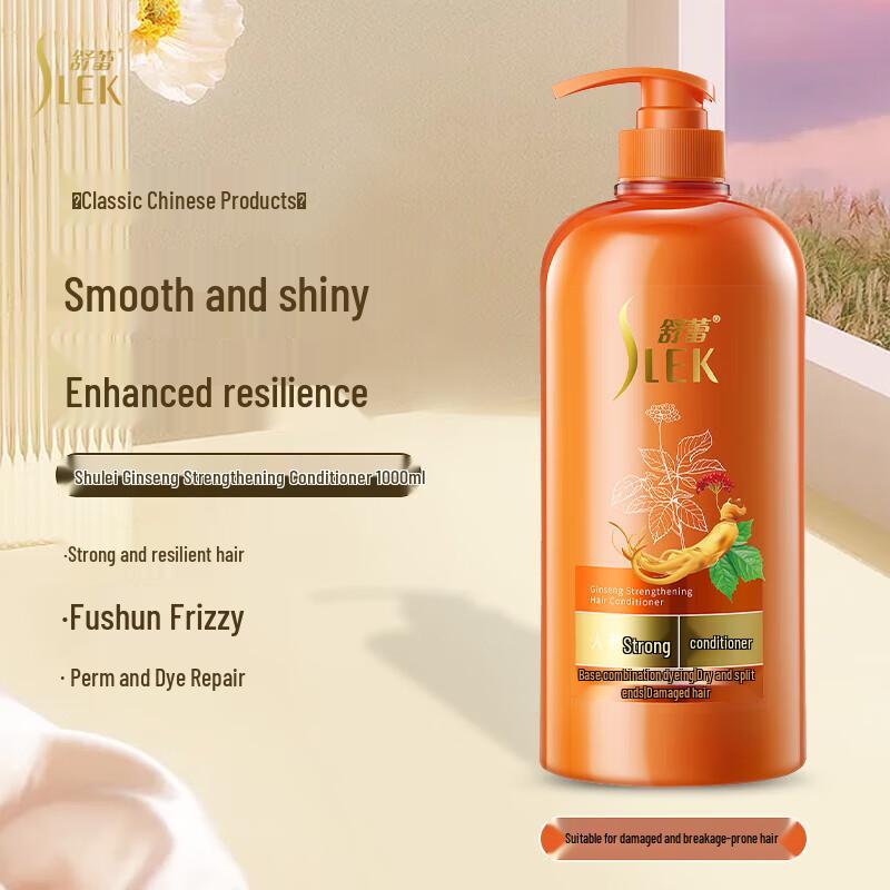 Shu Lei Ginseng Strengthening Conditioner