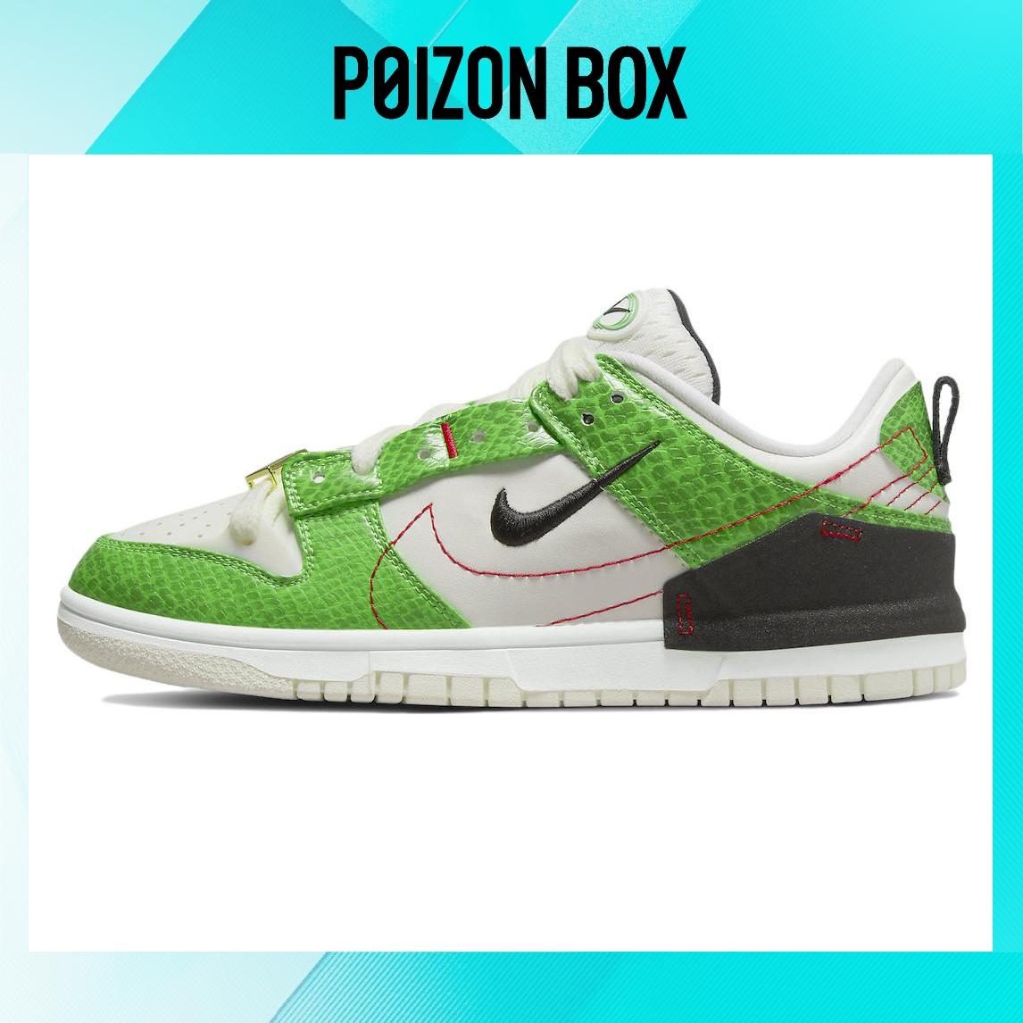 

Nike Dunk Low Disrupt 2 Just Do It Snakeskin Green (Women s)