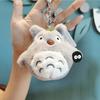 Cute Totoro Keychain Plush Doll Ultrasoft Short Plush Stuffed Animal Perfect For Gifts