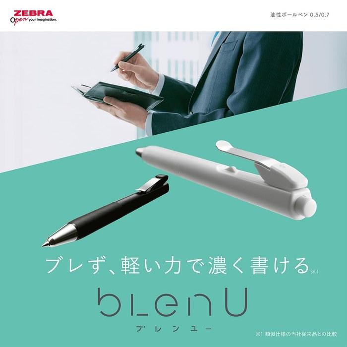 Zebra Ballpoint Pen Blen U 0.7mm Black Body Black Ink 10-pack