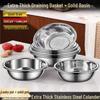 Youluo Extra Thick Stainless Steel Mixing & Washing Basin