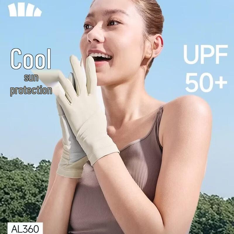 Beneath the Banana Tree Cooling Sun Protection Gloves AL360