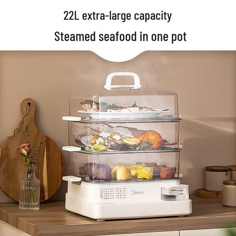 Midea Multi-function Smart Electric Steamer 20L CN plug (adapter included)