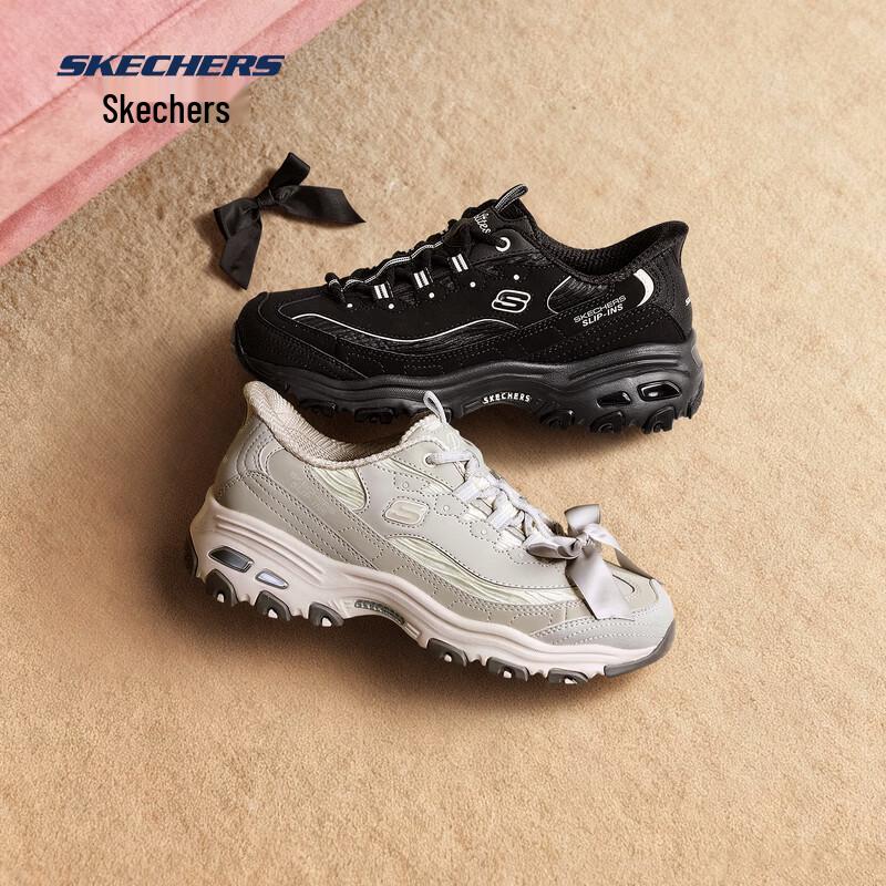 Skechers Women's Retro Thick Sole Dad Shoes 150863
