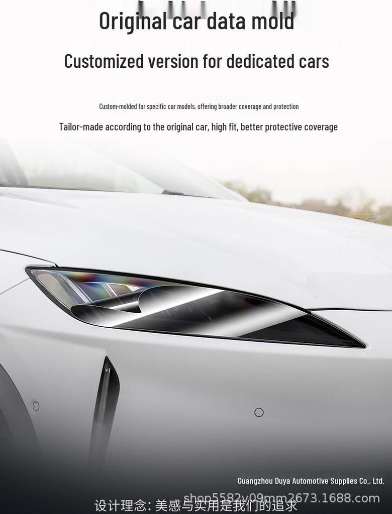 Smoked Black Light-Controlled Headlight Film for Xpeng P7/P5/G3i (2020-2022) - Transparent TPU Protective Accessory