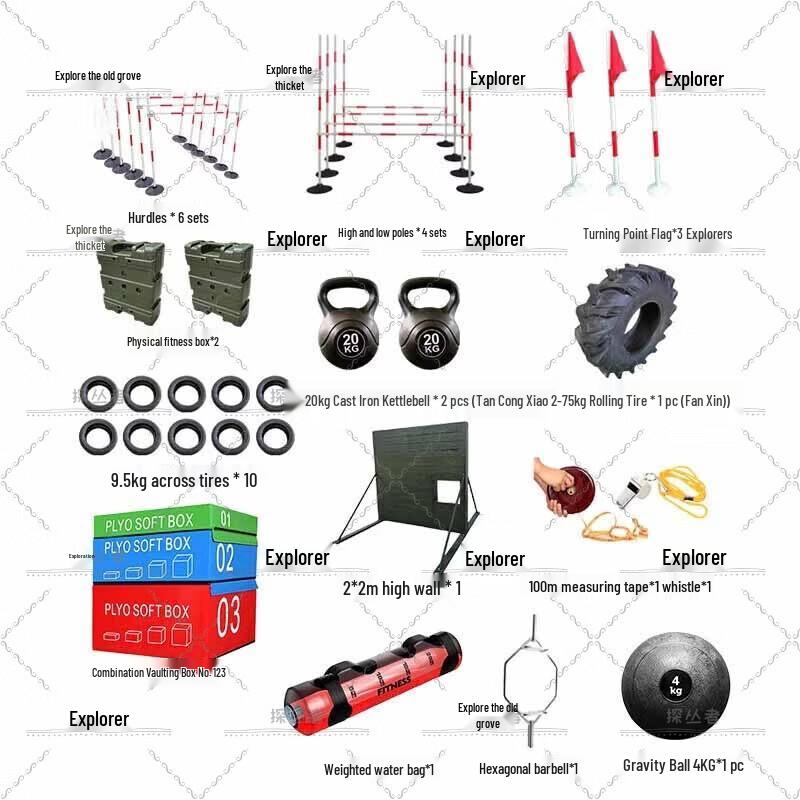Explorer Outdoor Obstacle Course Training Equipment