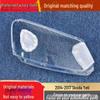 Skoda Yeti 2014-2017 Headlight Cover - Transparent Front Face Protector