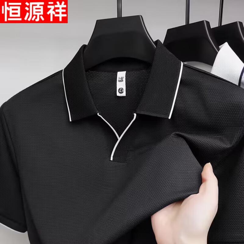 Hengyuanxiang Men's Ice Silk V-Neck Polo Shirt
