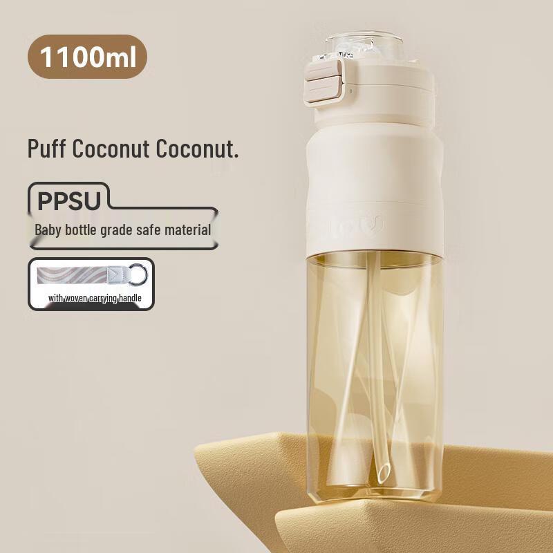 Hua Ban Sen Large Capacity PPSU Water Bottle with Straw