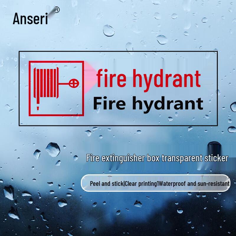 Fire Safety Equipment Warning Decal 16x40cm