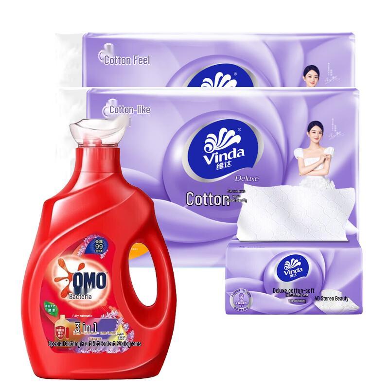 Omo Automatic Lavender Laundry Detergent with Tissues