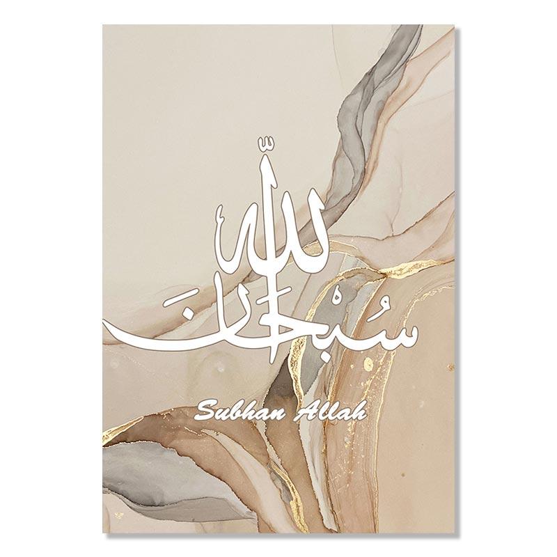 Islamic Calligraphy Poster Allahu Akbar Gold Marble Abstract Canvas Painting for Living Room Wall Art Pictures Room Decoration
