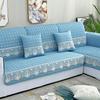 Sofa Cushion Is Universal In All Seasons, Modern Simple Fabric Non-Slip Seat Cushion, Living Room Sofa Cover, Full Cover Of Towel