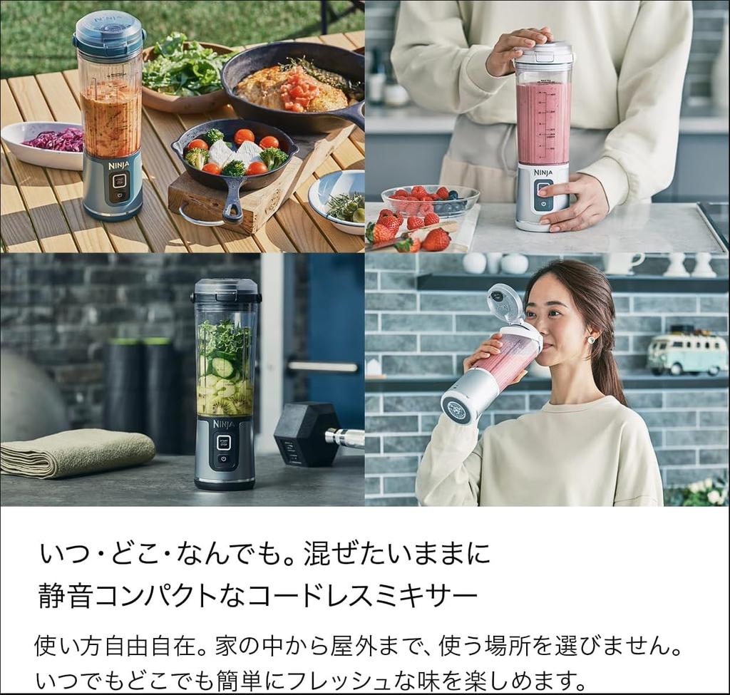 Ninja Blast Cordless Mixer BC151JBK Set with Additional Bottle X (black White)