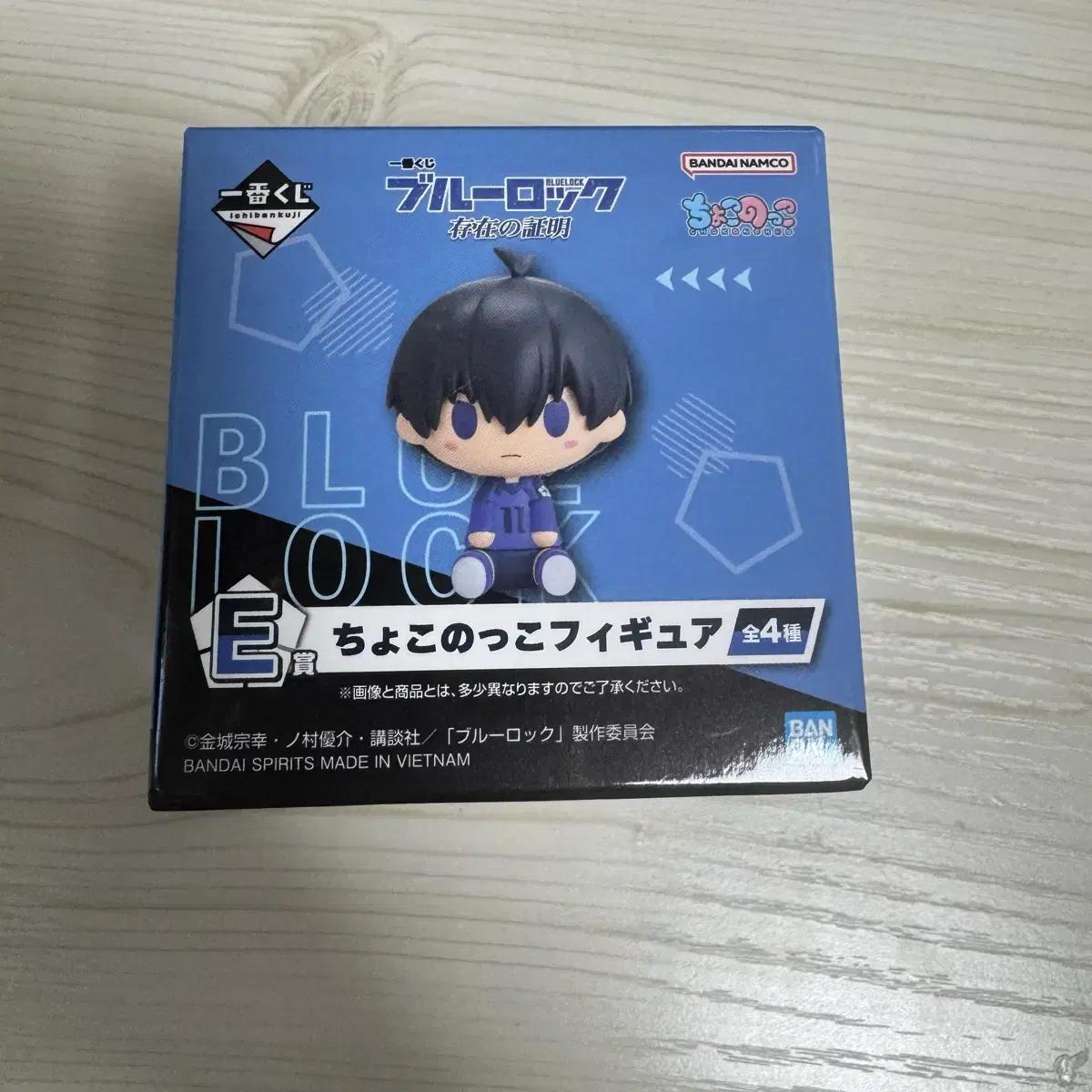 

Blue Rock Coogee E Prize Unopened