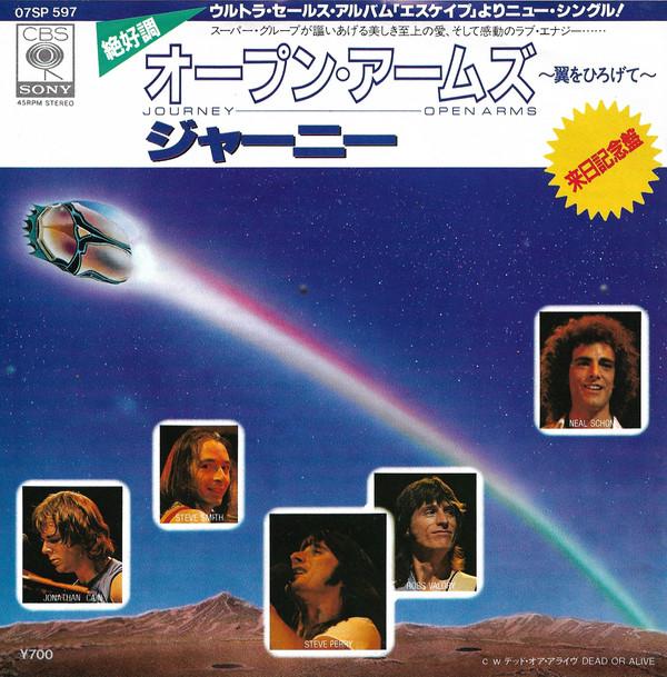 

7inch Record JOURNEY Open Arms Dead Or Alive 07SP597 CBS SONY 1982 Japan Rock Used