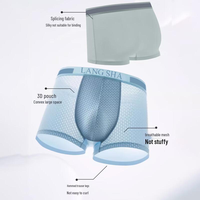 Langsha Men's 2025 Ice Silk Seamless Antibacterial Boxer Briefs Multi-Pack