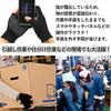 Anopono Fingerless Work Smartphone Operation Gloves Gloves, 18-Pair Set, Gloves, Fingerless, Stretchable, Sweat-Reducing, (With Anti-Slip)