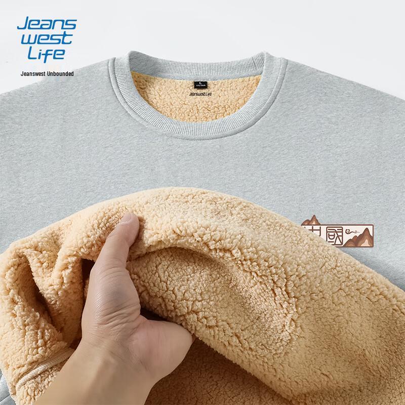 Jeanswest Men s Thick Lamb Fleece JZS Chinese Character Graphic Sweatshirt 3XL